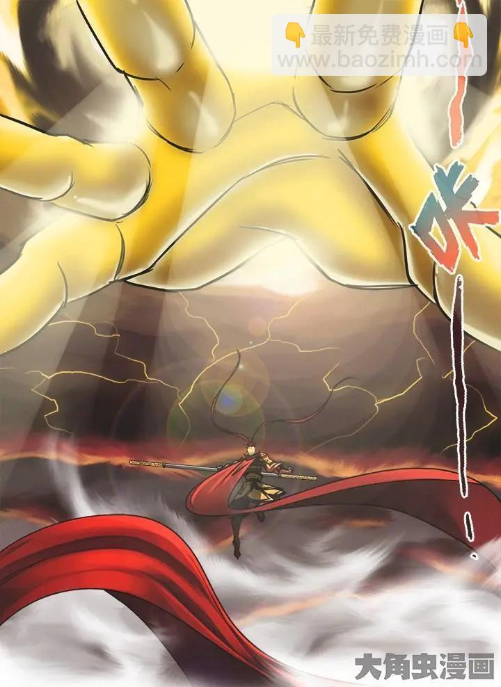 3序章：第三话-第3话