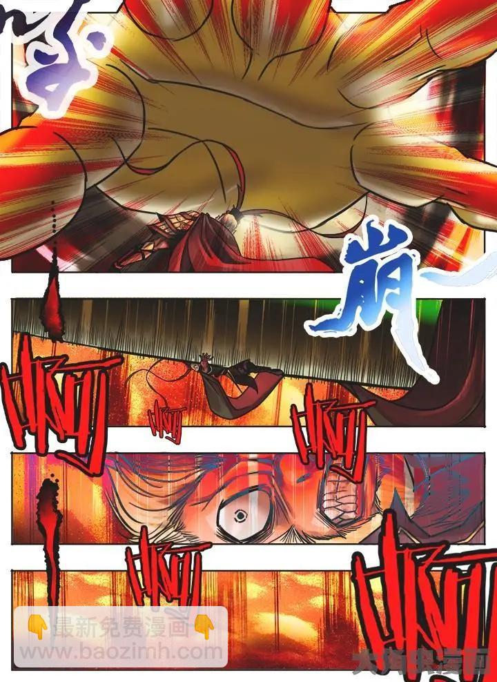 3序章：第三话-第3话