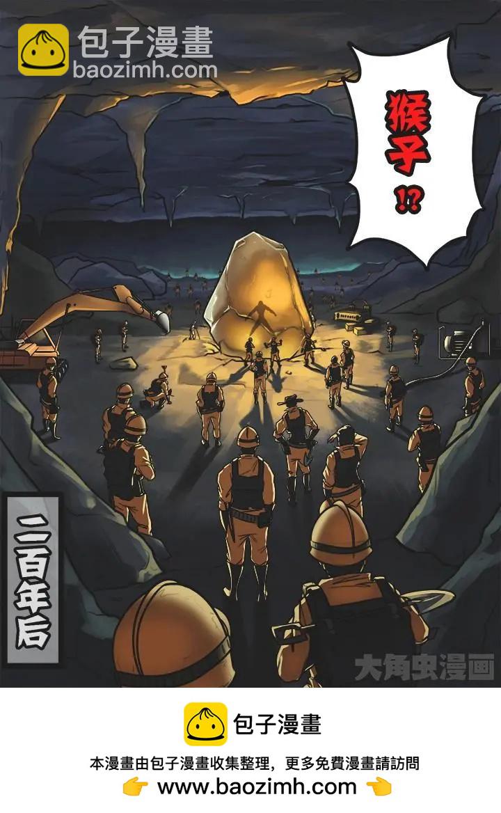 3序章：第三话-第3话