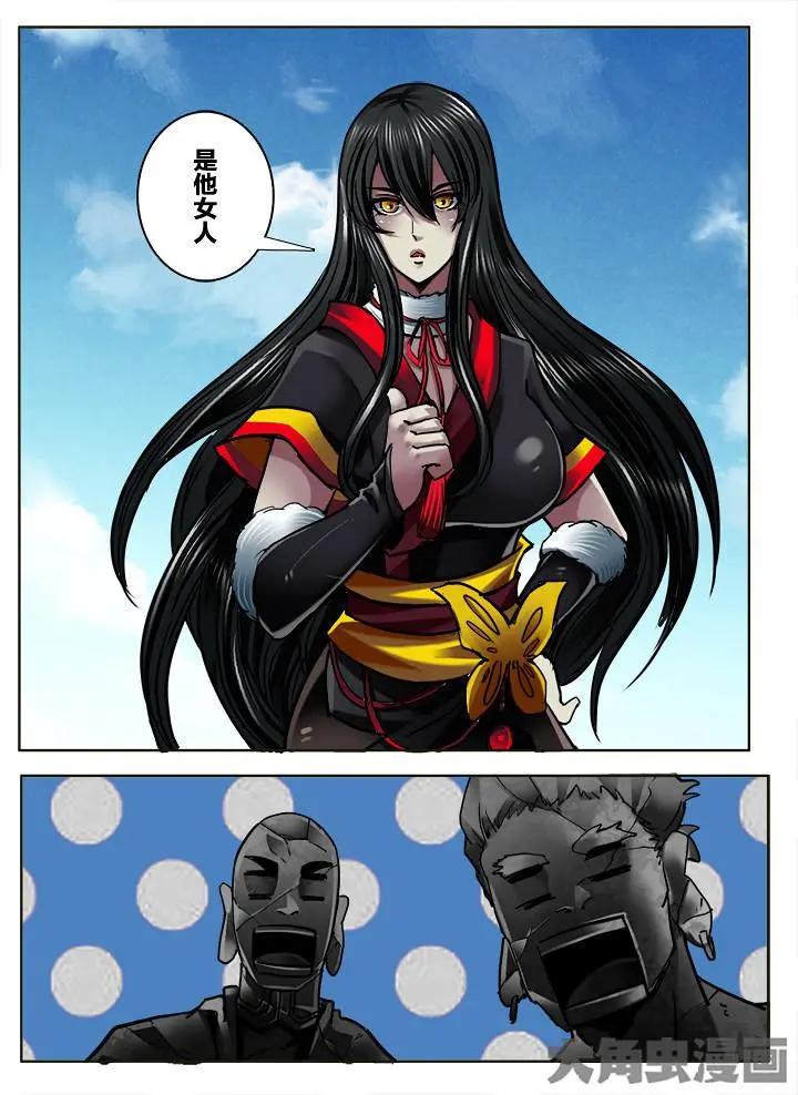 301第四十五章：（3）-第299话