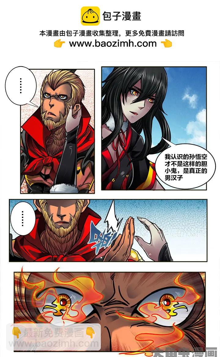 303第四十五章：（5）-第301话