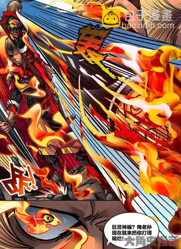 303第四十五章：（5）-第301话