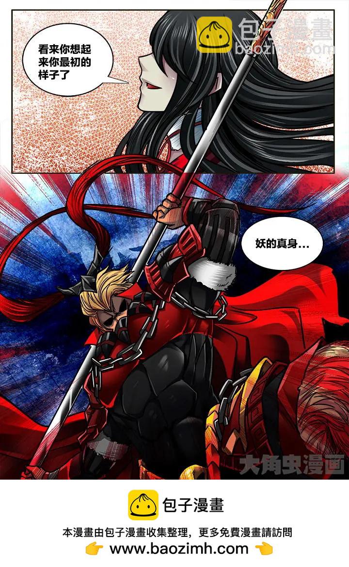 303第四十五章：（5）-第301话