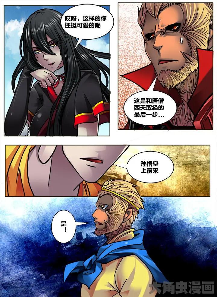 305第四十五章：（7）-第303话