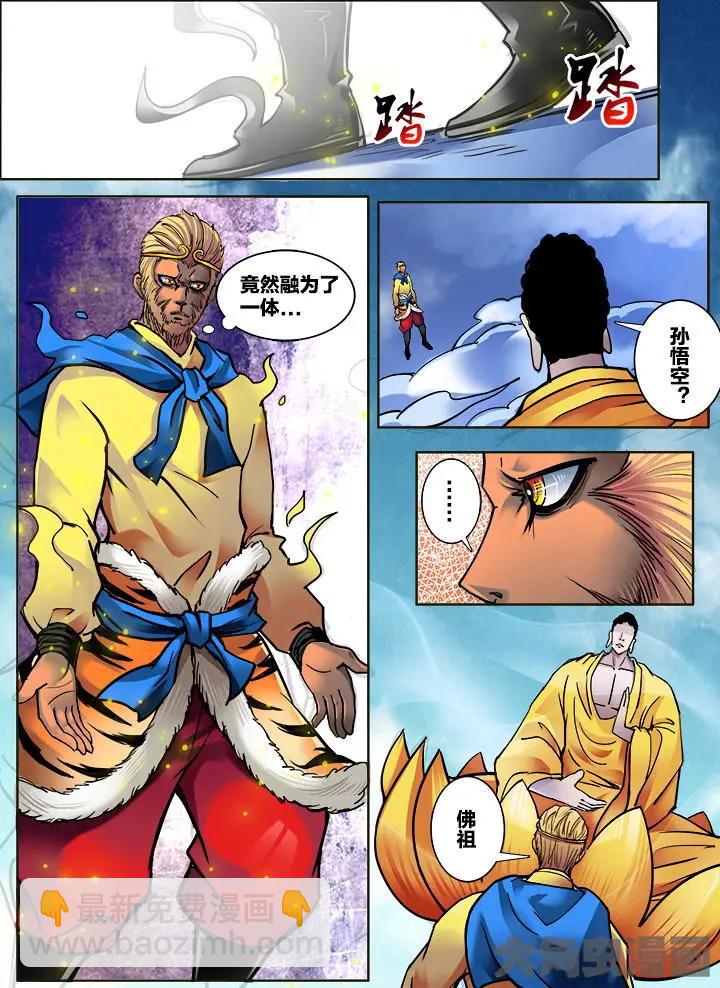 305第四十五章：（7）-第303话