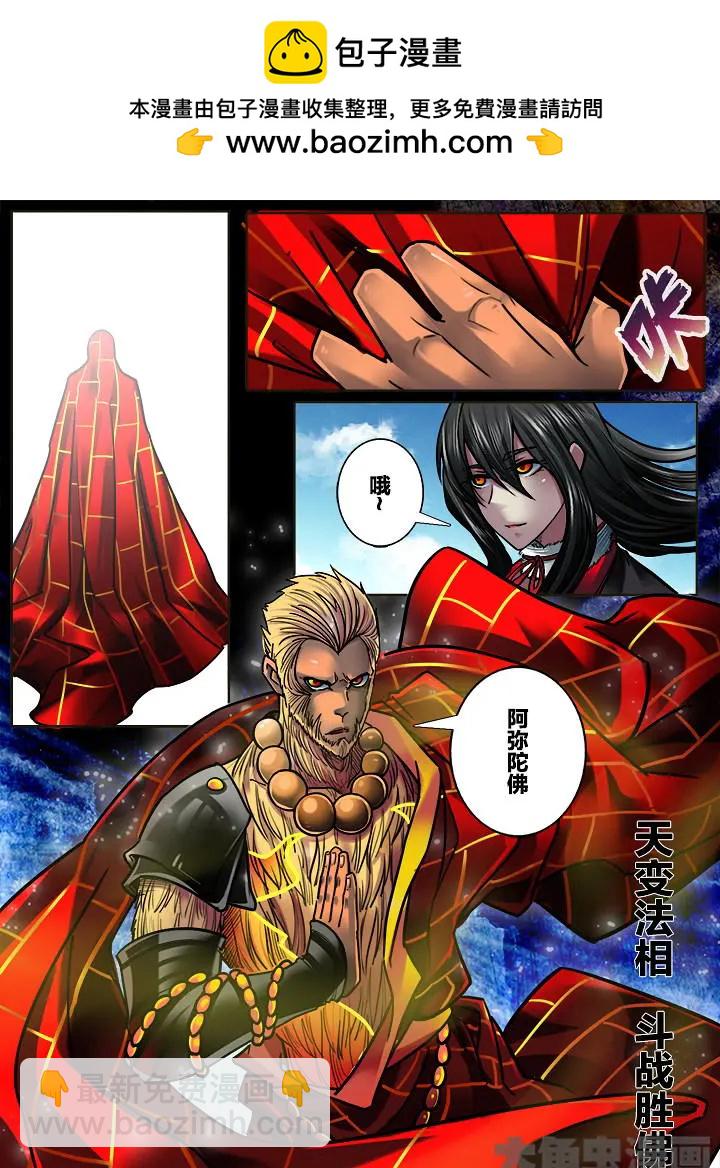 305第四十五章：（7）-第303话