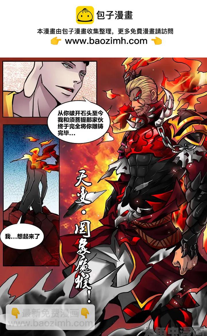 307第四十五章：（9）-第305话