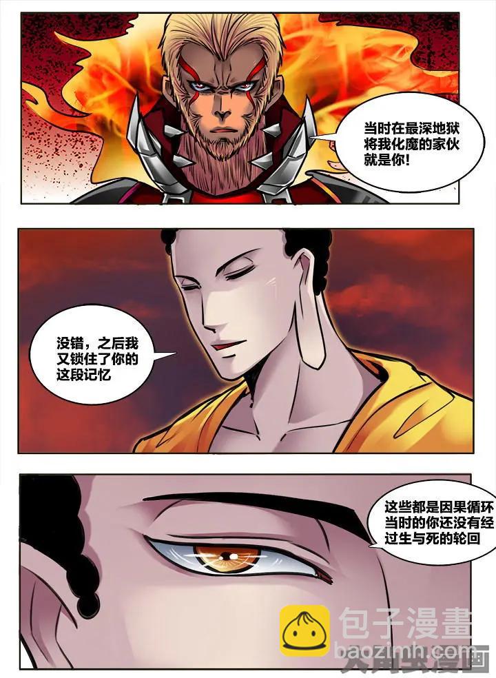 307第四十五章：（9）-第305话