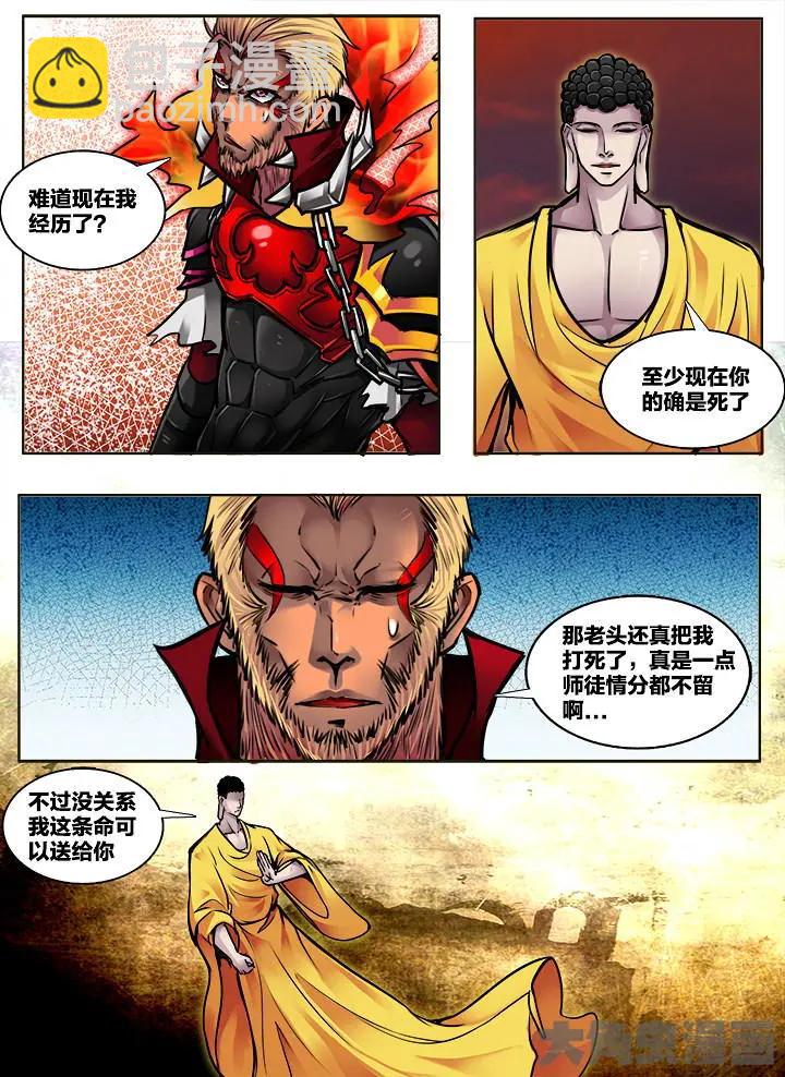 307第四十五章：（9）-第305话