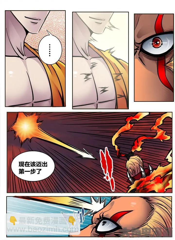 307第四十五章：（9）-第305话