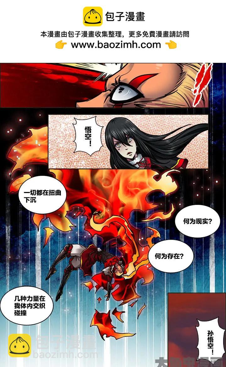 307第四十五章：（9）-第305话