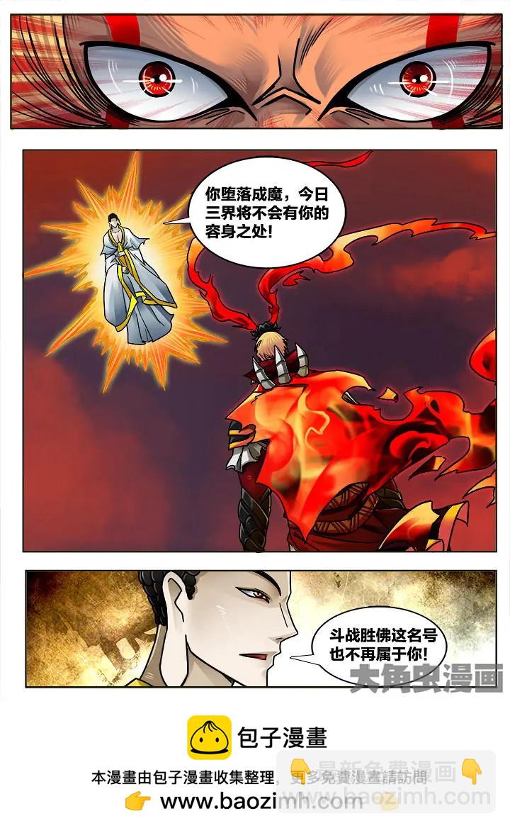 307第四十五章：（9）-第305话