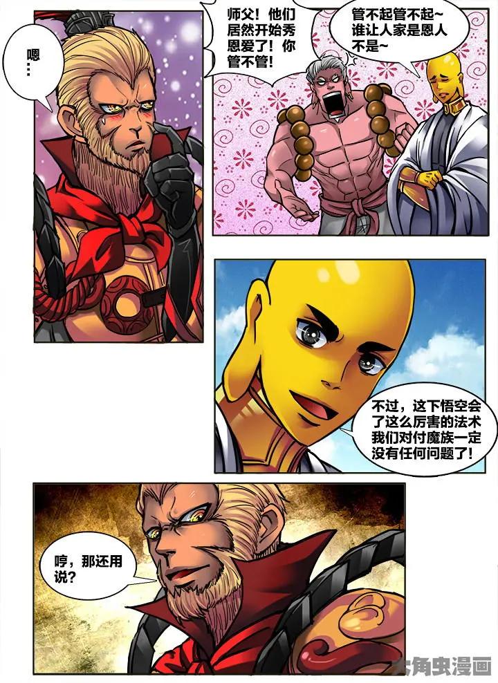 309第四十六章：（1）-第307话