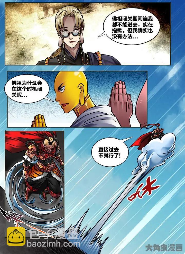 309第四十六章：（1）-第307话