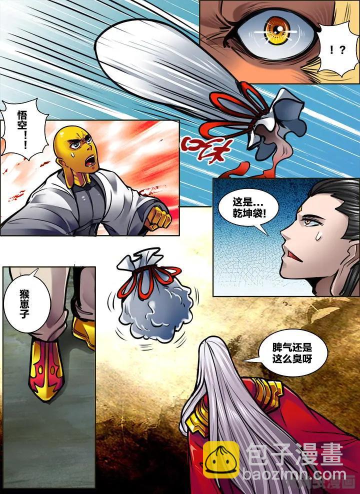 309第四十六章：（1）-第307话