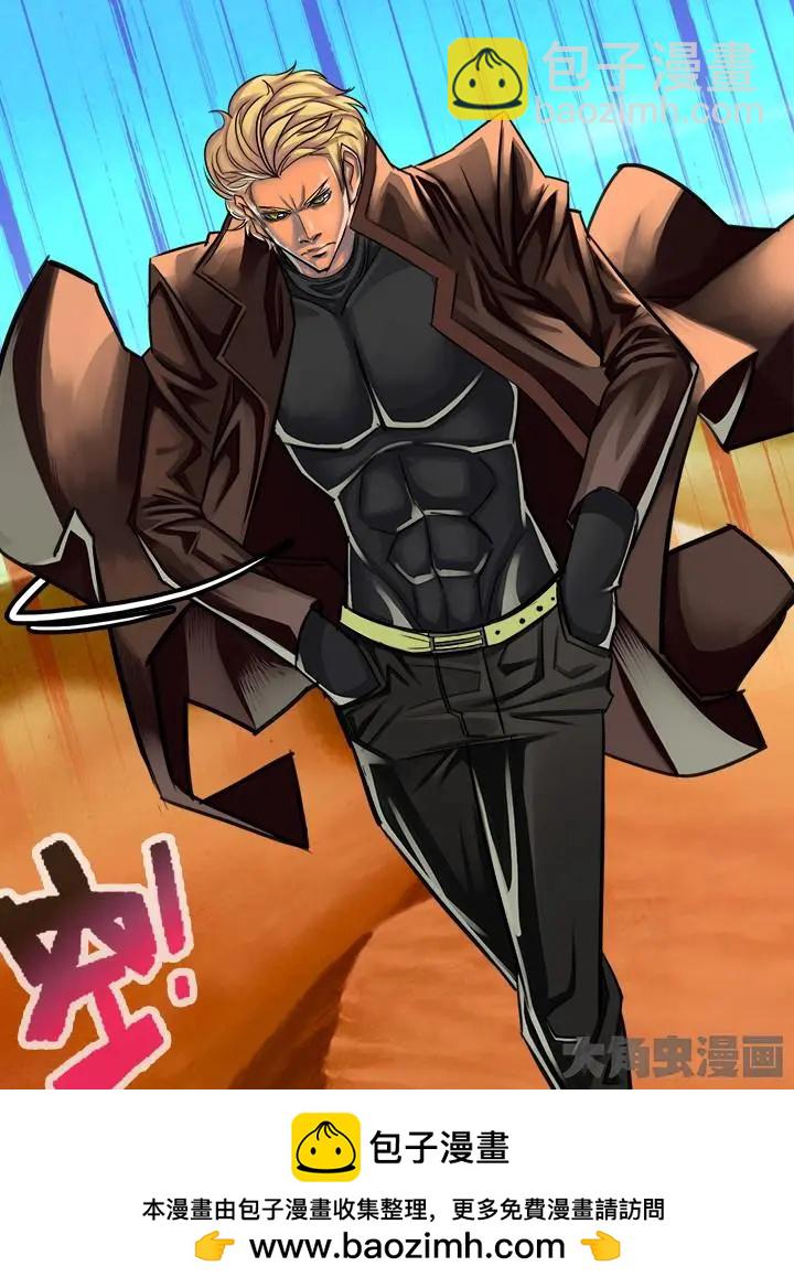 31第六章：（2）-第31话