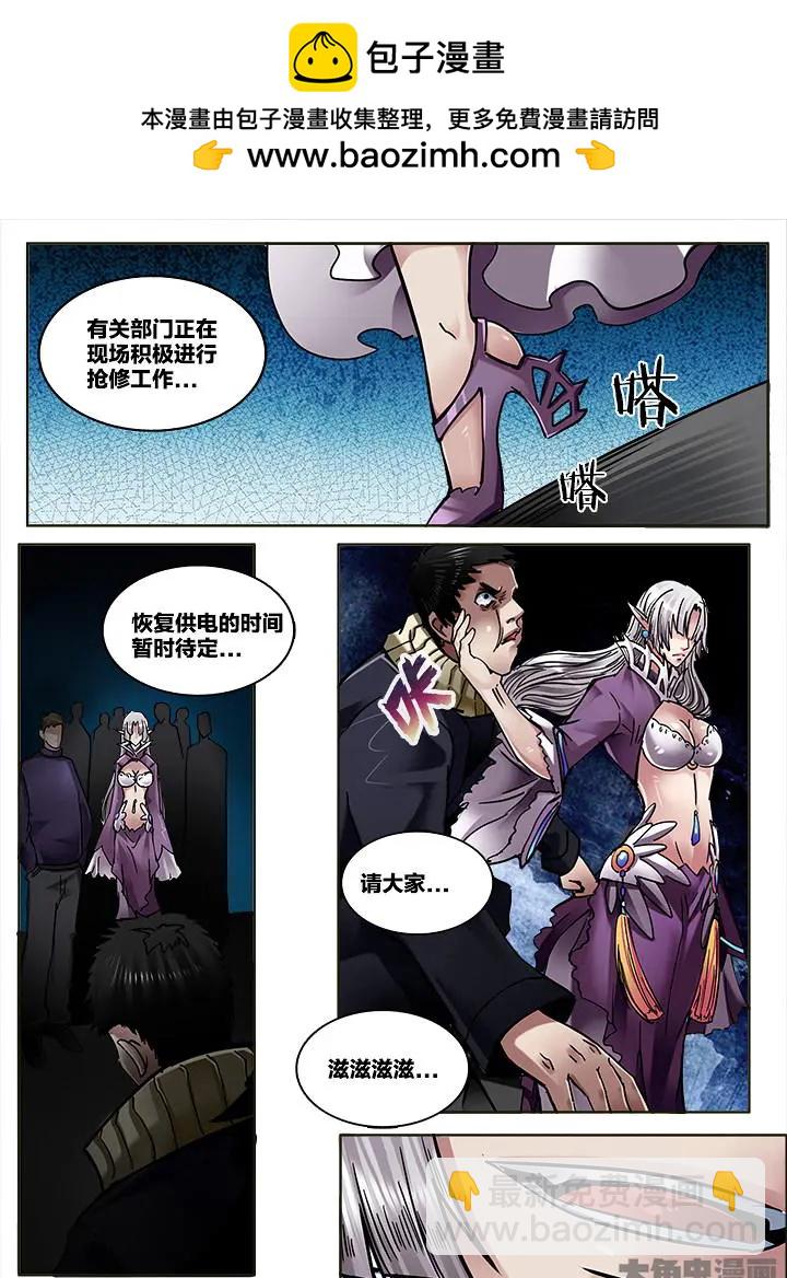 311第四十六章：（3）-第309话