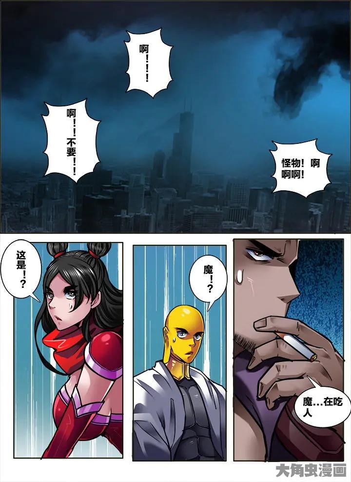 311第四十六章：（3）-第309话