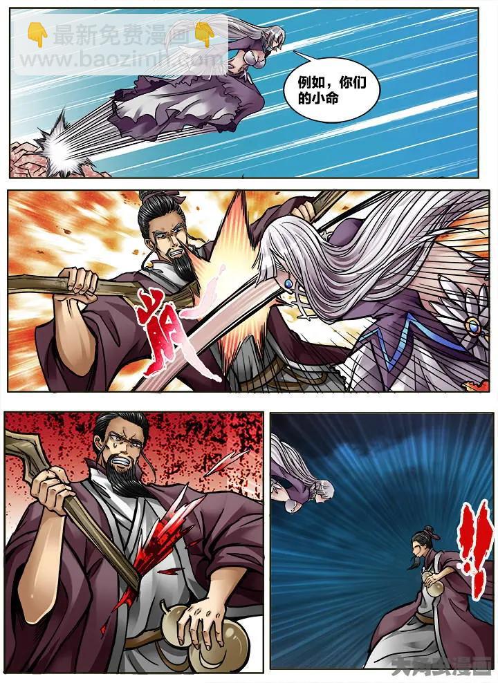 313第四十六章：（5）-第311话