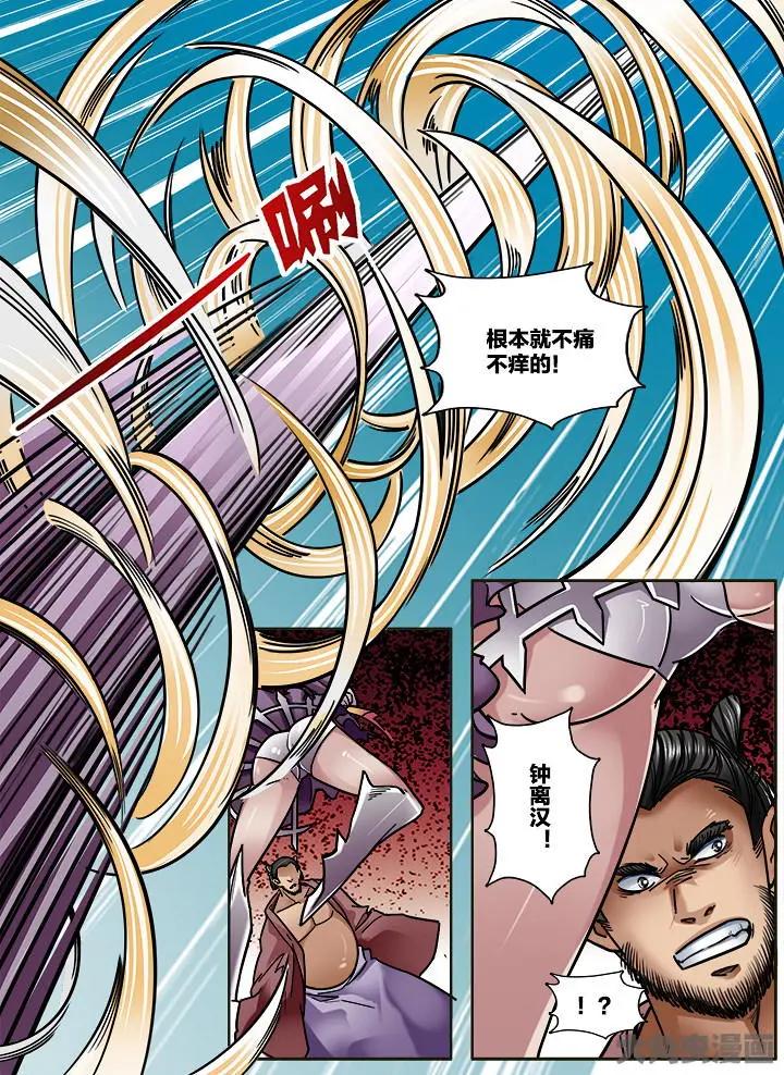 315第四十六章：（7）-第313话