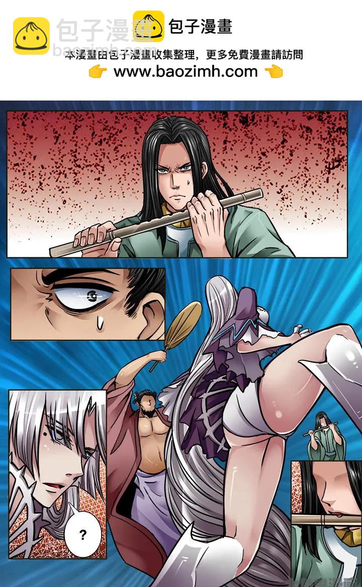 315第四十六章：（7）-第313话