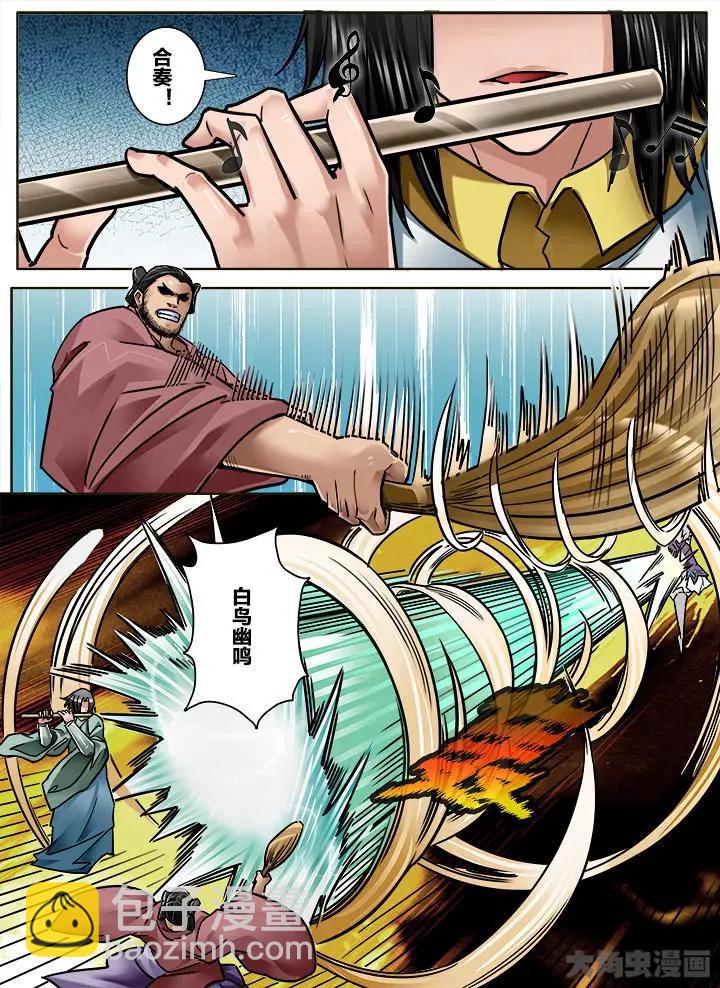 315第四十六章：（7）-第313话