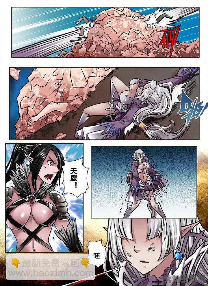 315第四十六章：（7）-第313话