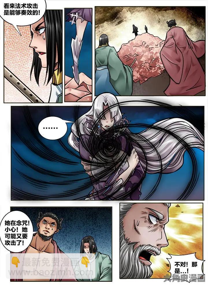 315第四十六章：（7）-第313话