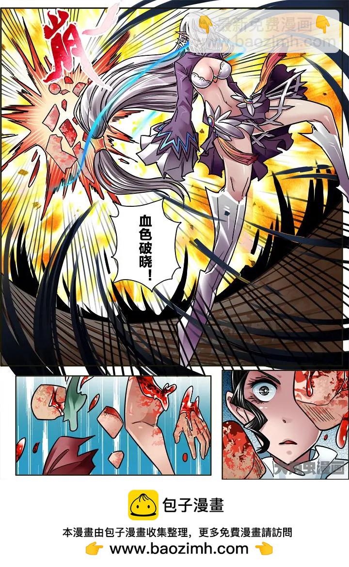 315第四十六章：（7）-第313话