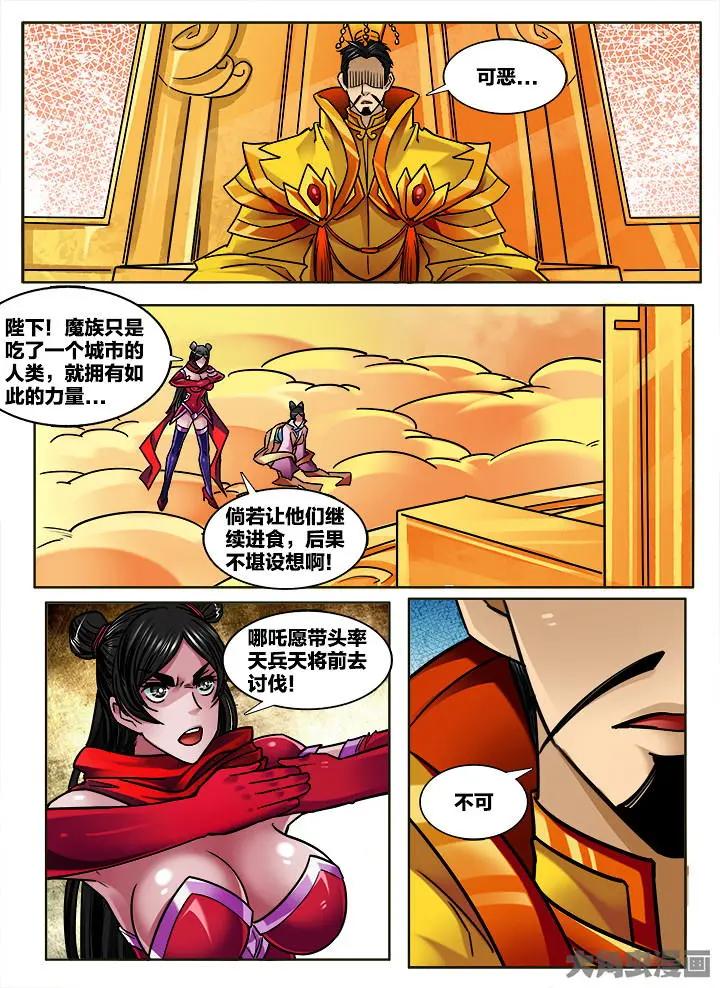 317第四十六章：（9）-第315话