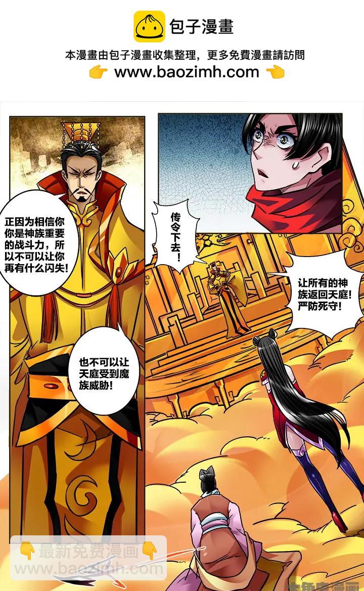 317第四十六章：（9）-第315话