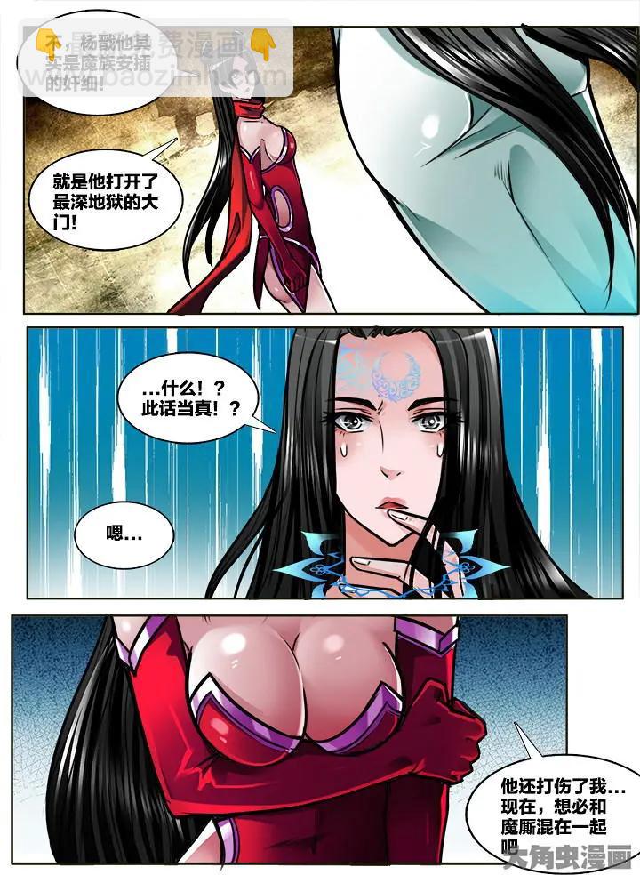 317第四十六章：（9）-第315话