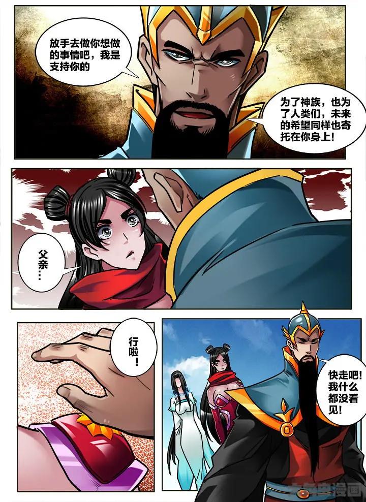 319第四十七章：（1）-第317话