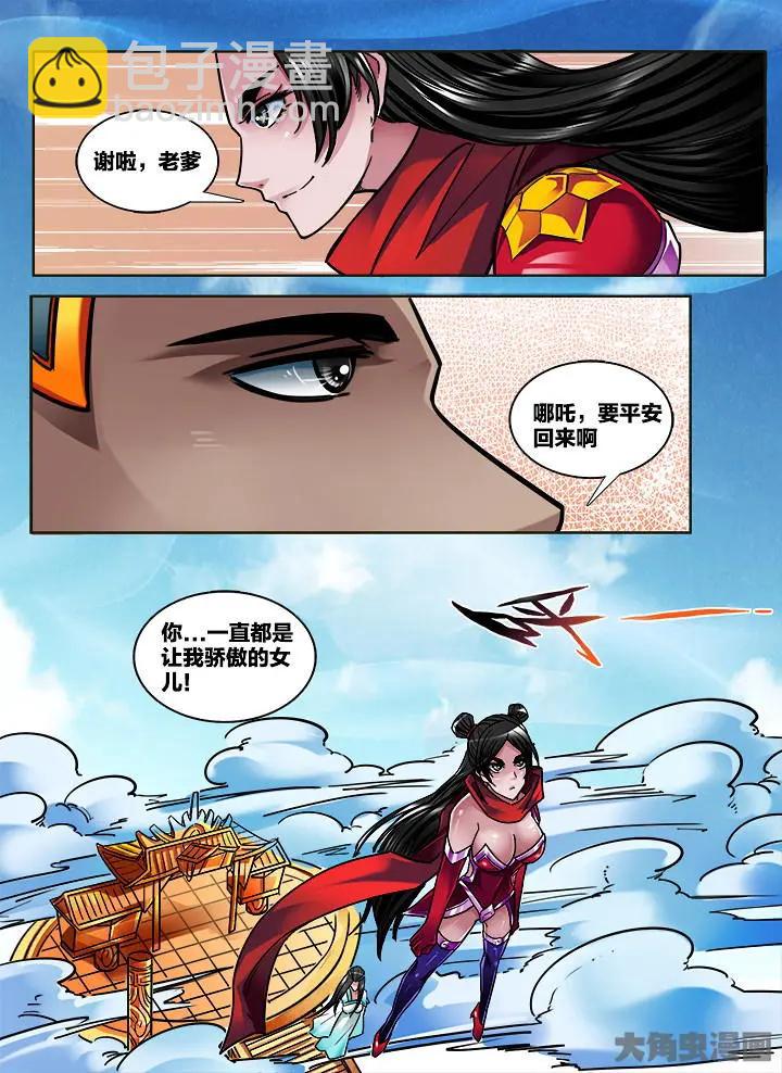 319第四十七章：（1）-第317话