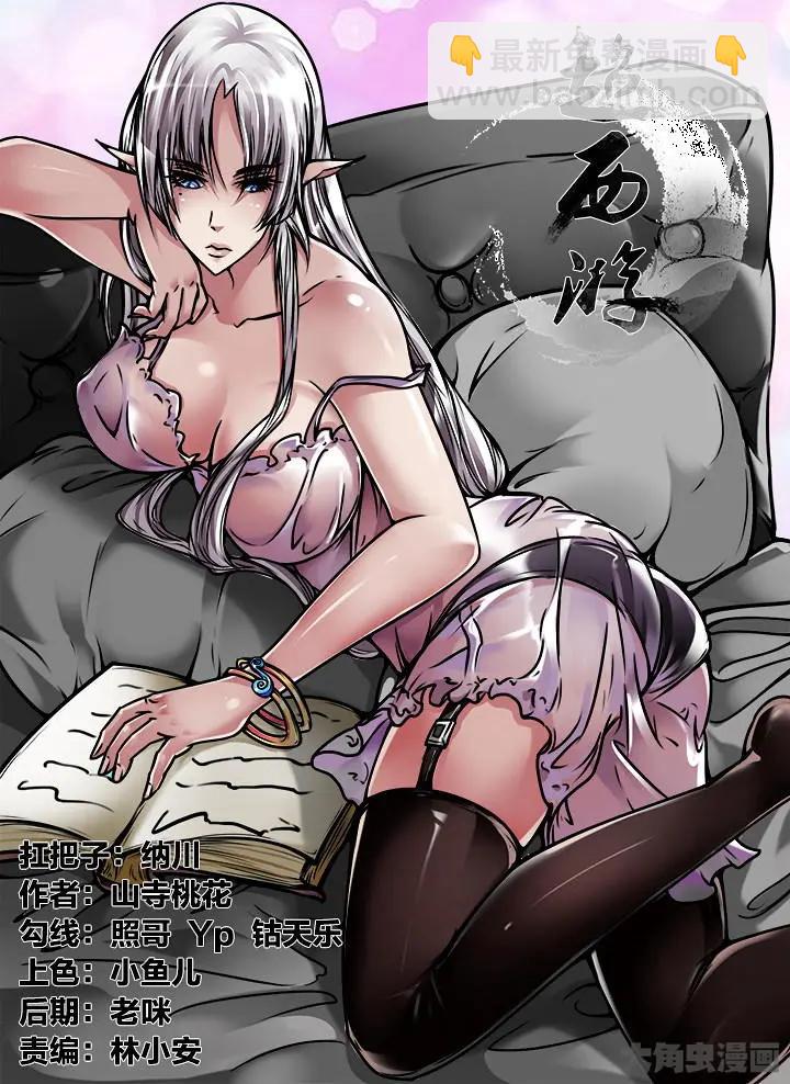 319第四十七章：（1）-第317话