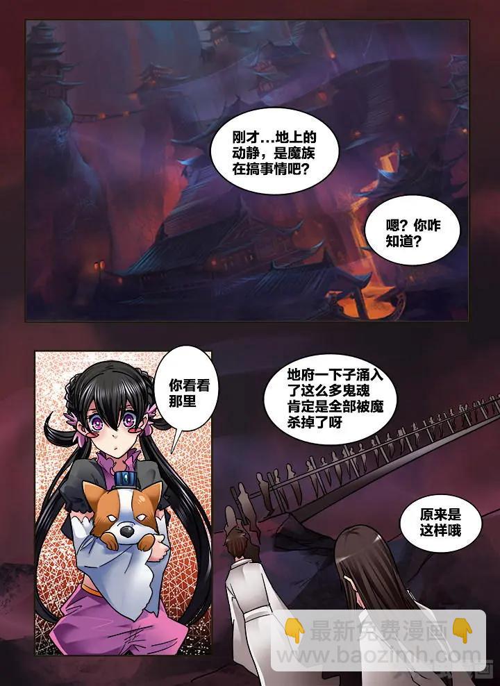 319第四十七章：（1）-第317话