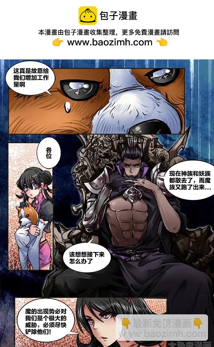 319第四十七章：（1）-第317话