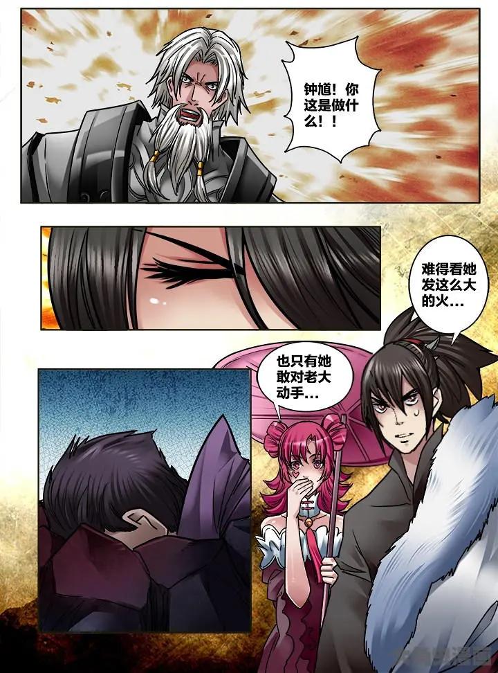 321第四十七章：（3）-第319话