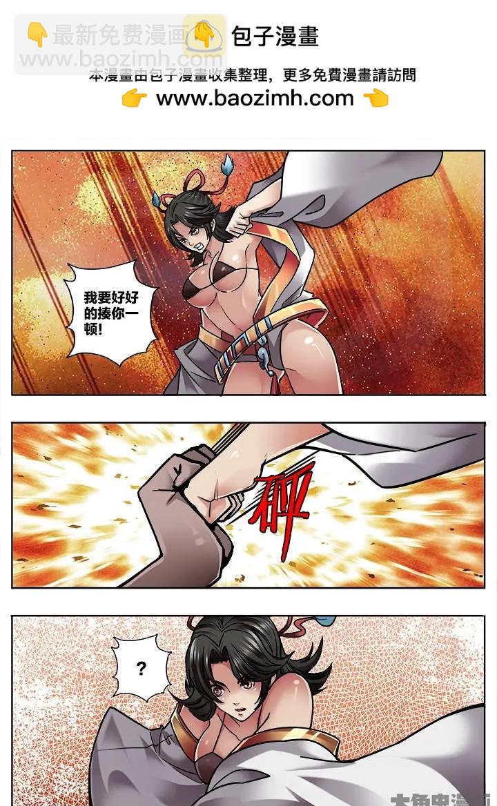 321第四十七章：（3）-第319话