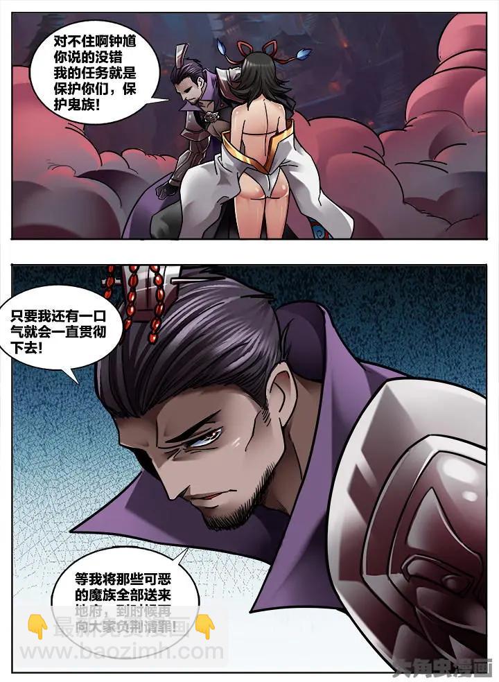 321第四十七章：（3）-第319话