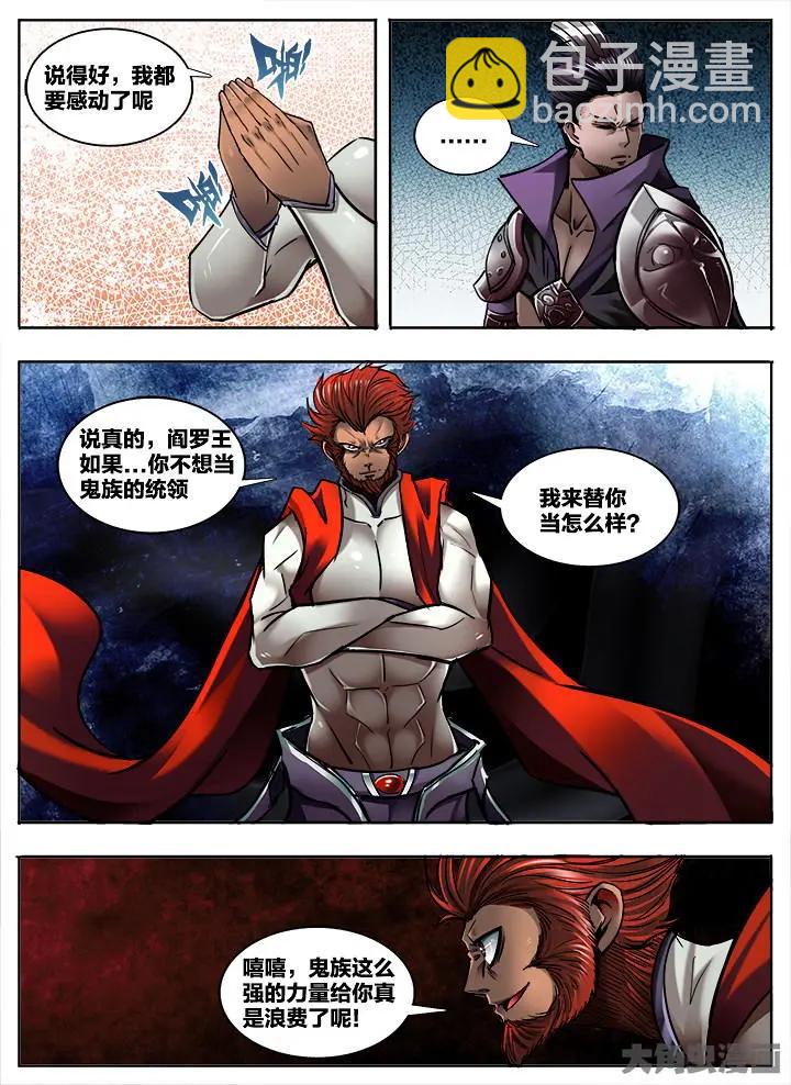 321第四十七章：（3）-第319话