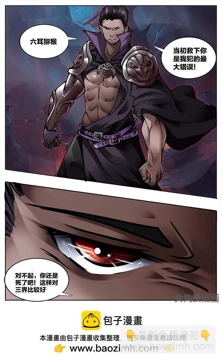 321第四十七章：（3）-第319话