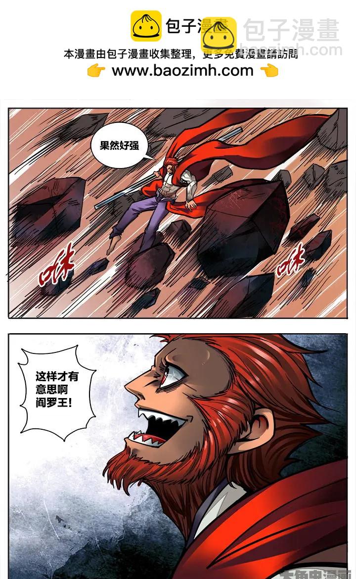 323第四十七章：（5）-第321话