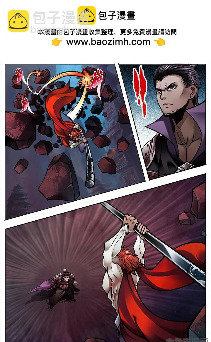 323第四十七章：（5）-第321话