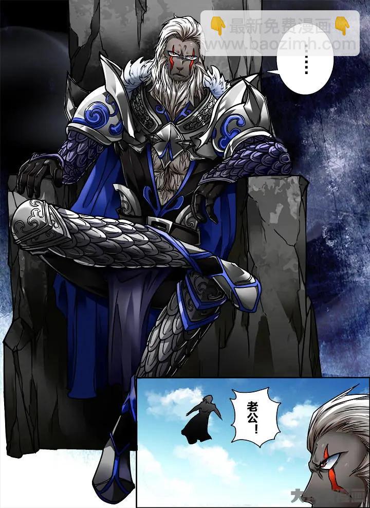 323第四十七章：（5）-第321话