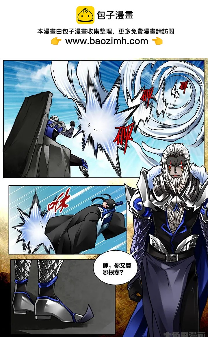 325第四十七章：（7）-第323话