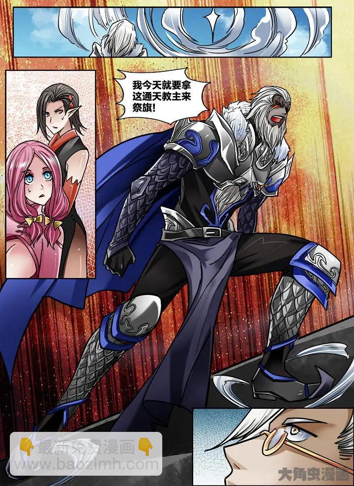 325第四十七章：（7）-第323话