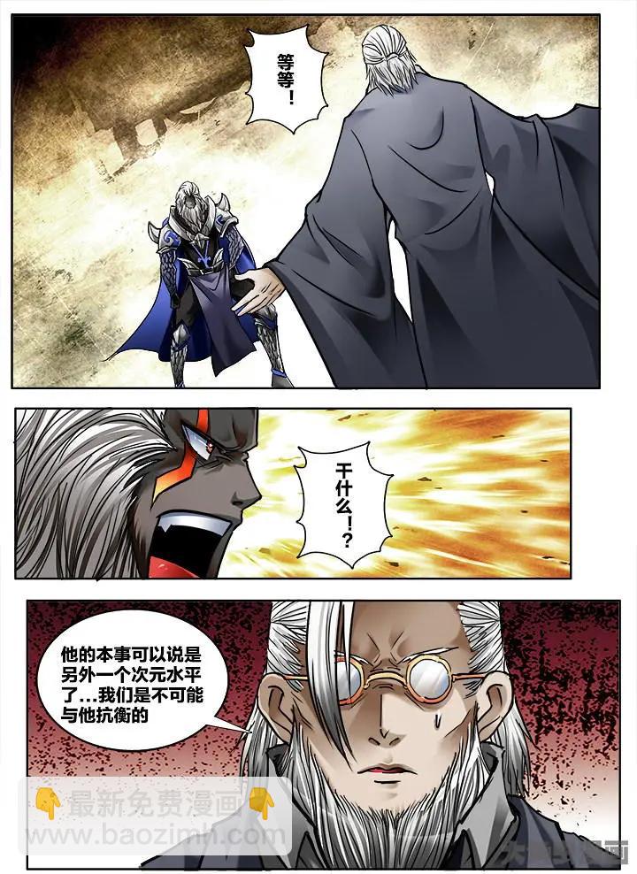 325第四十七章：（7）-第323话