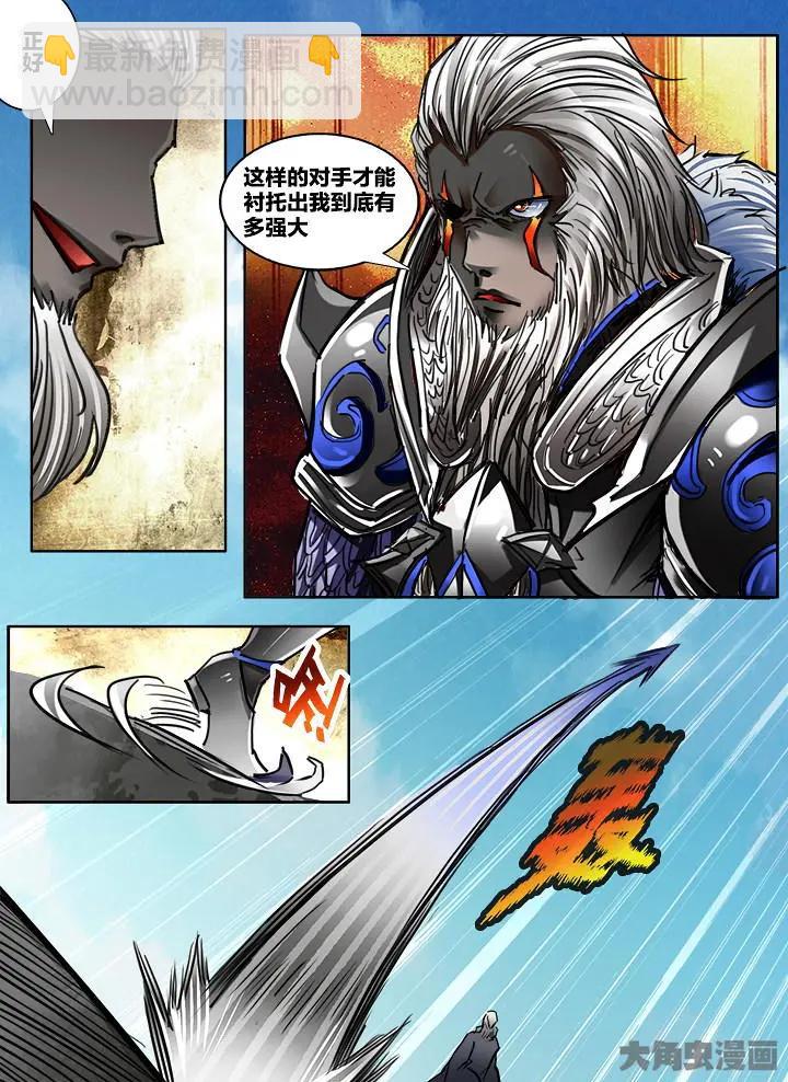 325第四十七章：（7）-第323话