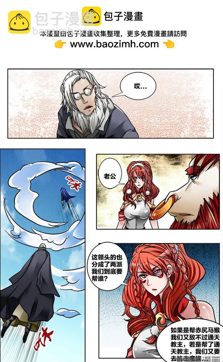 325第四十七章：（7）-第323话